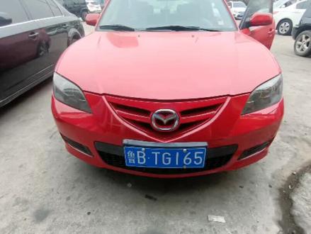 老马三大屏导航安装教程