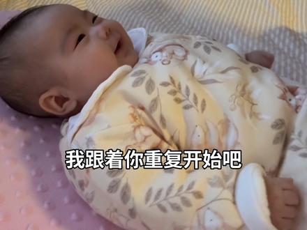 尝试用豆包教我带娃#豆包 #ai #豆包聊天 #日常唠嗑 #豆包带娃