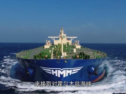 打破西方经济封锁!伊朗或利用地缘,要在霍尔木兹海峡收过路费? #时代的荣耀 #全球创作者计划 #零基础看懂全球