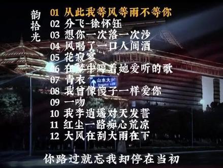2026最火网络情歌大集合||#流行歌曲 #经典老歌