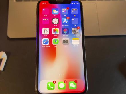 微信新玩法:微信“农场”来了 #微信 #微信农场 #微信功能