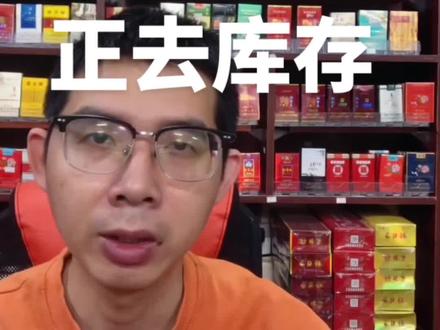 去库存为主,压货盈利不现实 #便利店