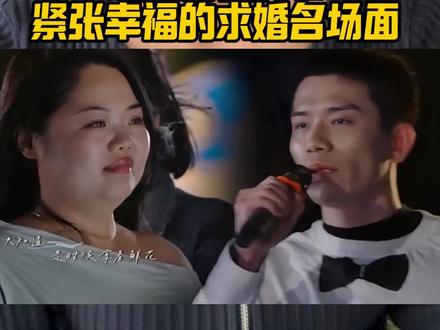 《亲爱的客栈》迎来有史以来最紧张的名场面! #亲爱的客栈 #真实生活分享计划 #王鹤棣