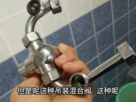 看到吊装混合阀 师傅吓得不敢修热水器 必须拆除后才维修 #热水器维修 #电热水器 #家电清洗 #黄平杨再德