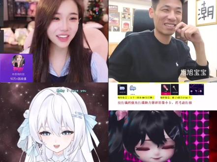 “拿下宠粉团战这把太燃了感谢宝哥99999”@林思琪 #林思琪 #旭旭宝宝 #大马猴 #宠粉赛 #录屏直播分享