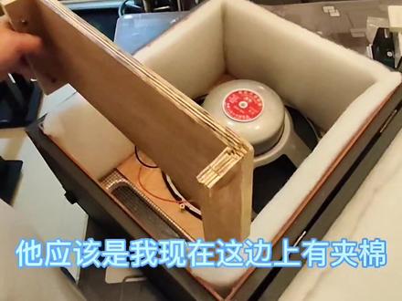 上个月做好的飞乐12寸全频古董电影音箱,总觉得低音差点啥,现在好了,装上隔板,整体音箱的效果就会好很多,回头试音再仔细听一下,分享给大家。有什么疑问活着需要交流的,评论区留言吧。#抖音好物年货节 #匠人精神 #跨过2021 #老物件 #创作灵感 #音乐 #探星计划 #音响设备 #音响 #人类迷惑行为大赏 #怀旧 #传统手艺 #音箱 #音响发烧友 #跨过2021迎接2022 #发烧hifi