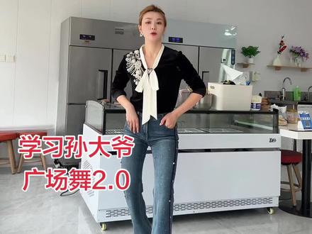 孙大爷广场舞2.0 #提拉米苏#出摊#廊坊