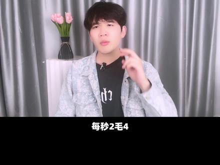 一秒只要2毛4,AI短剧真的白菜价了?#AI #AI短剧 #Flovaai#Seedance 2.0