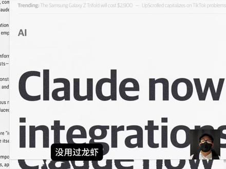4月5日,Anthropic 正式封禁第三方工具通过订阅 OAuth 调用 Claude。 不是完全不能用——API 按量计费的路还在。 但"交月费后台随便跑"的时代,结束了。
补充:Anthropic 给现有用户发了一笔一次性补偿 credit(Pro $20 / Max $100-200),90天过期,用完按量走。你觉得这算诚意还是公关?
#OpenClaw #Anthropic #Claude封禁 #AI订阅制 #大模型竞争 #开发者 #割韭菜 @口罩长发哥