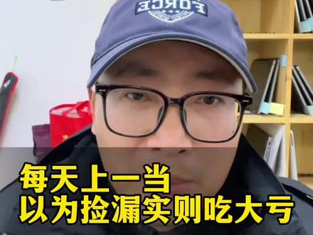 每天上一当系列 二手苹果电脑MacBook 闲鱼捡漏#macbook #闲鱼二手 #上当受骗 @品诺诚数码