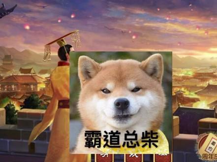 皇帝成长计划2 教你白卡一年赚两万万,史上最强赚钱攻略4.0 #皇帝成长计划2 #历史 #华夏无疆 #策略养成