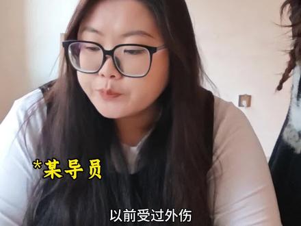 #体测 #大学 #导员 剧情演绎,请勿当真,欢迎各位小宝投稿~