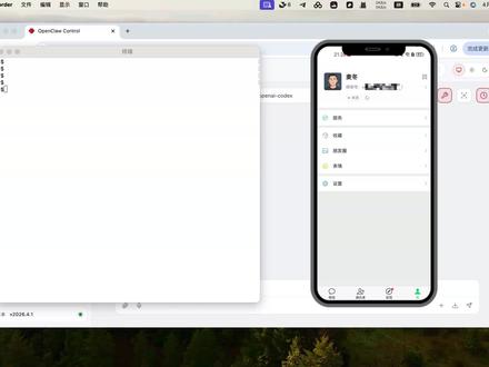 安卓手机微信终于能直接控制 OpenClaw 了! 安卓微信刚更新,官方已经支持接入 OpenClaw 了。
整个过程就三步:更新版本 → 安装插件 → 扫码连接。
以后出门在外,用微信就能随时让 OpenClaw 干活了。
#OpenClaw #微信接入 #ClawBot #AI自动化 #远程控制