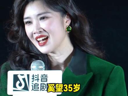 完全是妈咪来的#奚望#我的山与海#我的山与海抖音追剧团