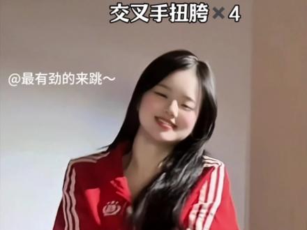 我要验牌!诡秘来跳这个好爽! #shyel验牌摇 #shyel验牌摇舞蹈教程 #忆敏舞蹈教程 #卡点舞 #10秒教你学会 yc@shyel