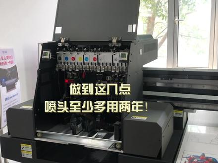 #喷头日常保养维护,一起来学习吧~ #uv喷头 #uv喷头清洗维修 #uv打印机喷头