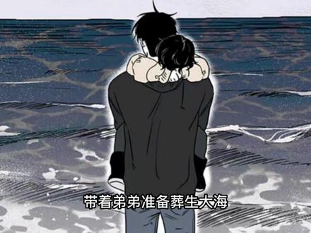 免费的双男主漫画有哪些 0d5a7b48e0b636cd0bfd494d34268ec8~tplv-dy-resize-origshort-autoq-75:330.jpeg?x-expires=1998396000&x-signature=7%2B9mB6ZNBFlwmFDhKE60v2TmYAc%3D&from=3213915784&s=PackSourceEnum_AWEME_DETAIL&se=false&sc=cover&biz_tag=pcweb_cover&l=20230502222935CAFB0272E768E92A60CB