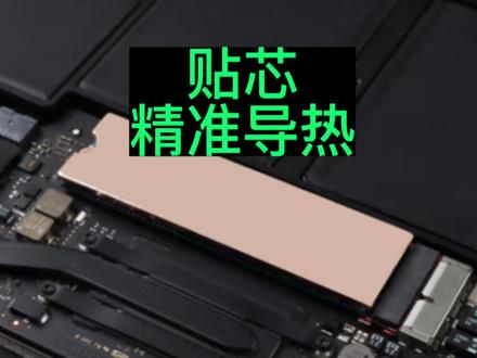 M2硬盘SSD散热片保护马甲纯铜片石墨烯铜箔导热硅胶,铜箔款为纯铜材质,钜高导热系数及散热性能。石墨烯款为全合成工艺,钜高导热系数及钜高热辐射率高效散热。#硬盘 #硬盘散热 #铜箔