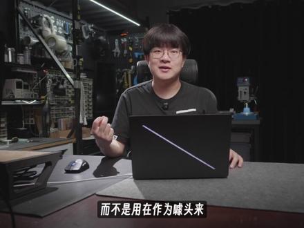 我给我的幻14air更换了7950相变硅脂,散热表现和原厂液金换基本相同,待机温度和风扇转速有了些许提升,但总体来说我很满意。
液金偏移
如果视频中有错误,请在评论区帮我指出,多谢。
*关于相变硅脂对抗泵出效应的原理一般有以下解释:
1.高温软化后,高分子聚合物的粘稠度较高,能够有效抵抗热胀冷缩带来的剪切力,不会轻易被泵出。
2.温度下降后,7950SP会再次从软化状态恢复到固态,固定在原位。在下一次升温时,它又会在原处发生相变。这种可逆的“固态-软化-固态”循环,确保了导热材料长期稳定地留在核心接触区域,不会流失。
#diy电脑 #笔记本电脑 #笔记本电脑知识 #液金散热 #相变片