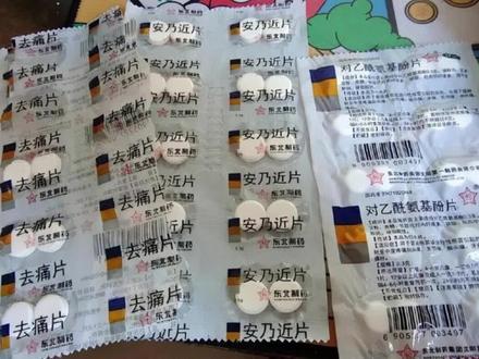 #“东北制药回应退烧药一板只卖2元” ,16日,#2元20片的退烧药“对乙酰氨基酚片”便宜不涨价 引起了网友的热议
