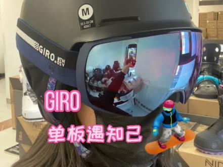 #doudream创作者计划 #头盔 #抖音小助手 #库房实拍 #giro #原创剪辑 我也试试这个 😊