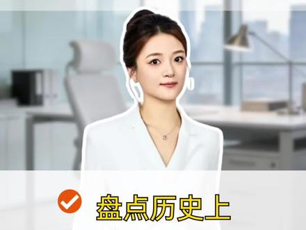 大黄跌了要不要跑?
盘点历史上5次大跌!
#金融常识 #干货分享 #美联储 #次贷危机 #观点分享