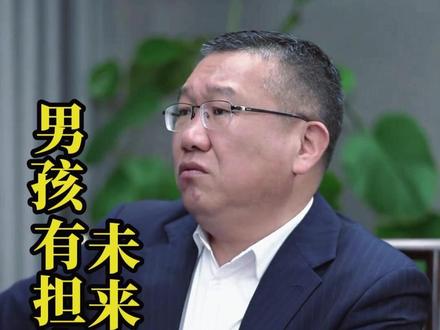 养儿子,从来不是拼成绩,而是养底气、扛责任、懂感恩。愿每个男孩向阳而立,向阳而生。#赫为强哥
