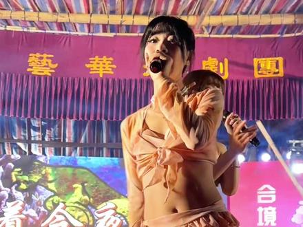 干一杯/泉州悦影女团 近距离欣赏五大美女 金灶镇徐寮村 文艺晚会#美女 #大长腿 #激情四射 #气场全开