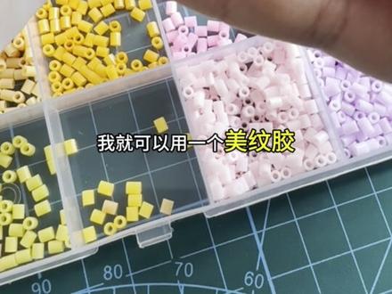 练习拼豆明星海报第一天
#拼豆 #明星海报 #白鹿