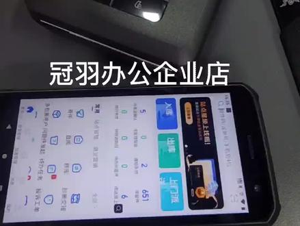 菜鸟驿站连接汉印打印机教程。声音有一点小,大家调大声音观看。