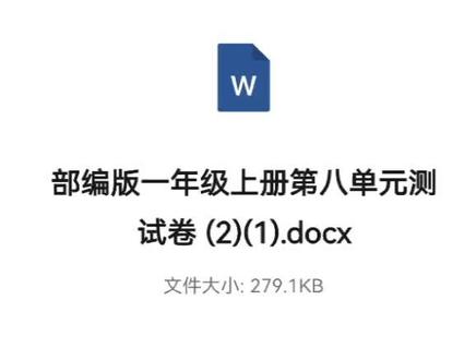 老师发的文档打印出来发现格式不对,这个是处理方法。