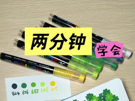 20206年翻开幸运的一页,两分钟学会画四叶草 #画画教程#四叶草绘画 #抖音创作季