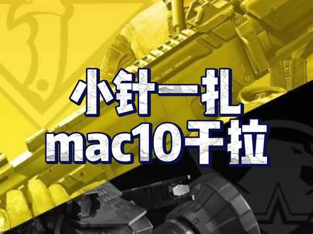 太无脑了,太疯狂了这个打法
