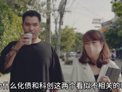 今天三件大事齐爆,但暗线里藏着一个退场的信号! 人民币升破6.8,比亚迪却亏了21亿——谁在替你默默扛汇率?1.2万亿科创再贷款砸下去,这个"中间层"赛道,还没几个人盯上#新闻联播 #信息差 #投资 #认知 #涨知识