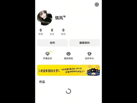 解开猫箱未成年模式方法