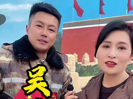 一个人,一支笔,把天安门画进小山村#天安门#墙绘 #吴营 #商丘#旅游@老吴的幸福生活:直播12:00-2:00