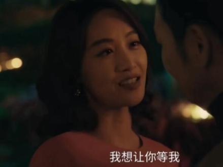 #夜色正浓 沈默和梁丹宁会是正缘吗