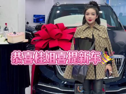 今天提车去了@抖音小助手