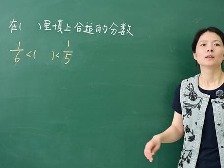 五年级数学分数通分必学方法 #数学 #数学思维 #五年级数学 #分数 #数学解题技巧