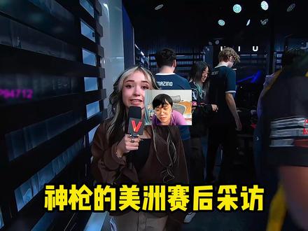 灭霸赛后采访,神枪到底是真翻译还是胡扯至今是个谜 #神枪小子丶 @神枪小子丶 #mibr #2026无畏巡回北京站#2026vctcn第一赛段#aspas