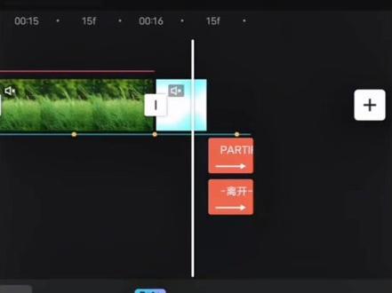 色轮卡点转场 今天分享高级感色轮卡点转场,新手也能轻松学会#色轮卡点 #剪映教程制作 #色轮卡点转场#色轮圆盘卡点 #用色环打开我的色彩世界 @DOU+小助手