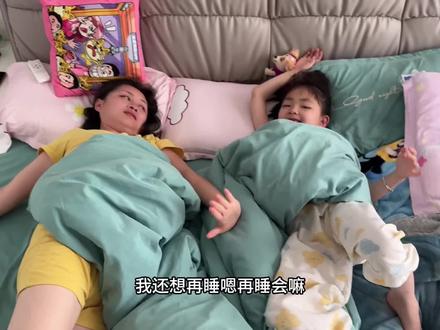 白天睡不醒晚上睡不着! #谁的被窝里没有两小可爱 #亲子 #内容过于真实 #