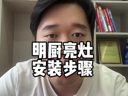 美团外卖明厨亮灶步骤 6月1号外卖新规 美团外卖明厨亮灶实操步骤#美团外卖明厨亮灶 #外卖食安新规 #外卖摄像头