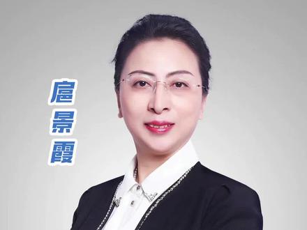 公转私被银行风控了怎么办?#会计干货 #财务人 #经验分享 #财税知识 #公转私
