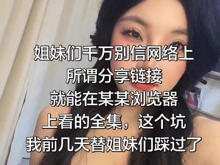 这个剧真的是好喜欢,但是也只能等官方更新 #良陈美锦顾锦朝 #避坑知识