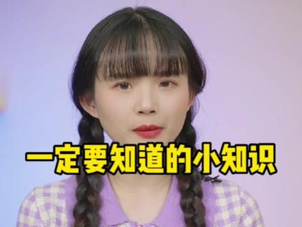 一定要知道的手机充电小知识#iqoo #冷知识#正确的手机充电方法是什么