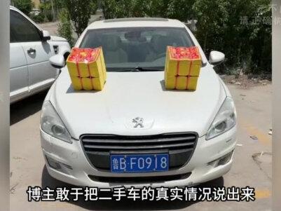 鸿鑫二手车只卖事故车,车子到手自带“魂环”,网友竟抢着下单 #鸿鑫二手车 #事故车 #凶车 #二手车