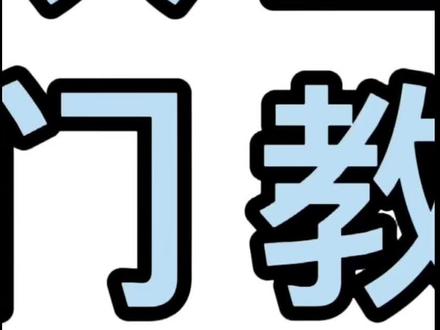 抖音里的AI配音的做法教程来了#干货分享 #剪映 #配音