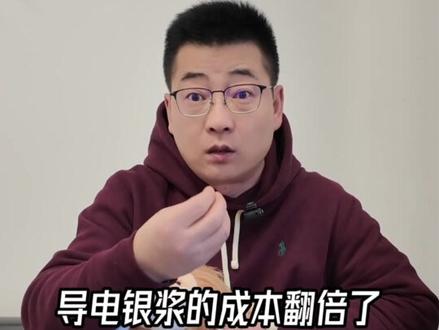 金、银这一波会跌多少?大跌的原因是啥?后续该咋办? #黄金 #白银 #贵金属 #铜 #行情分析