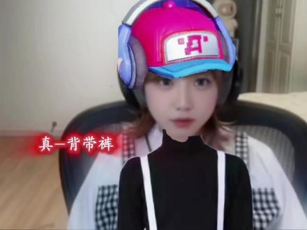 茵姐cos鲁班七号? @天霸徐茵茵(三角洲行动) #徐茵茵 #徐茵茵二创激励计划 #三角洲